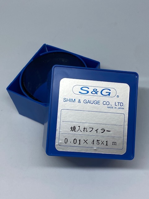 焼入れフィラー2