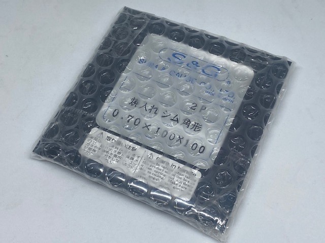 焼入れシム角形