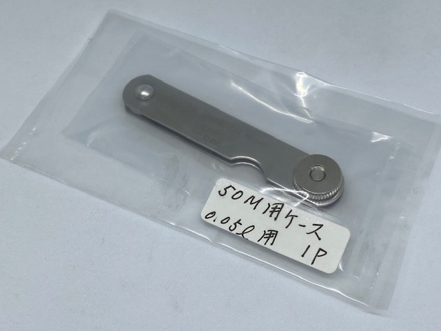 50M用専用ケース