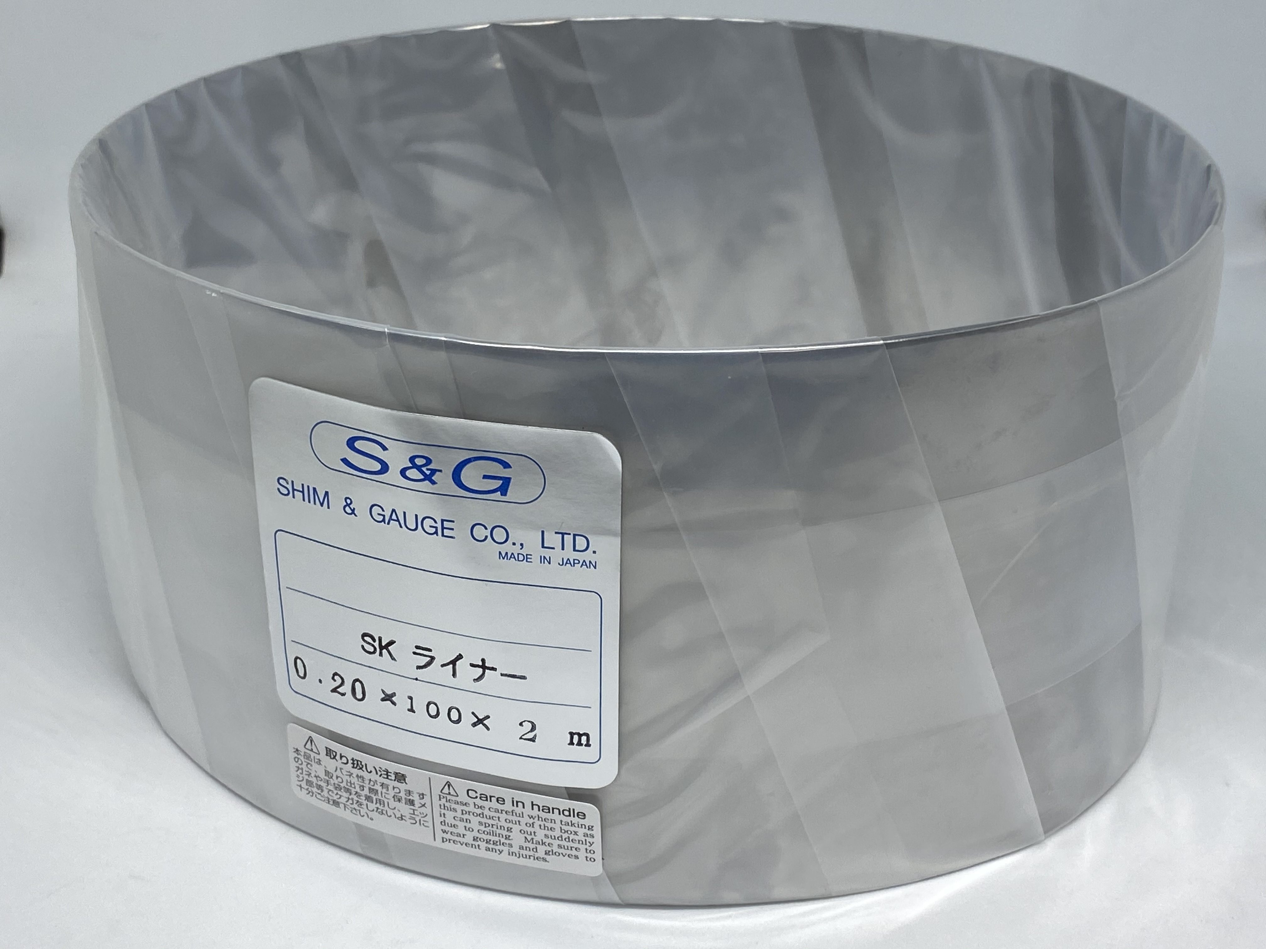 SKライナー厚み0.2㎜