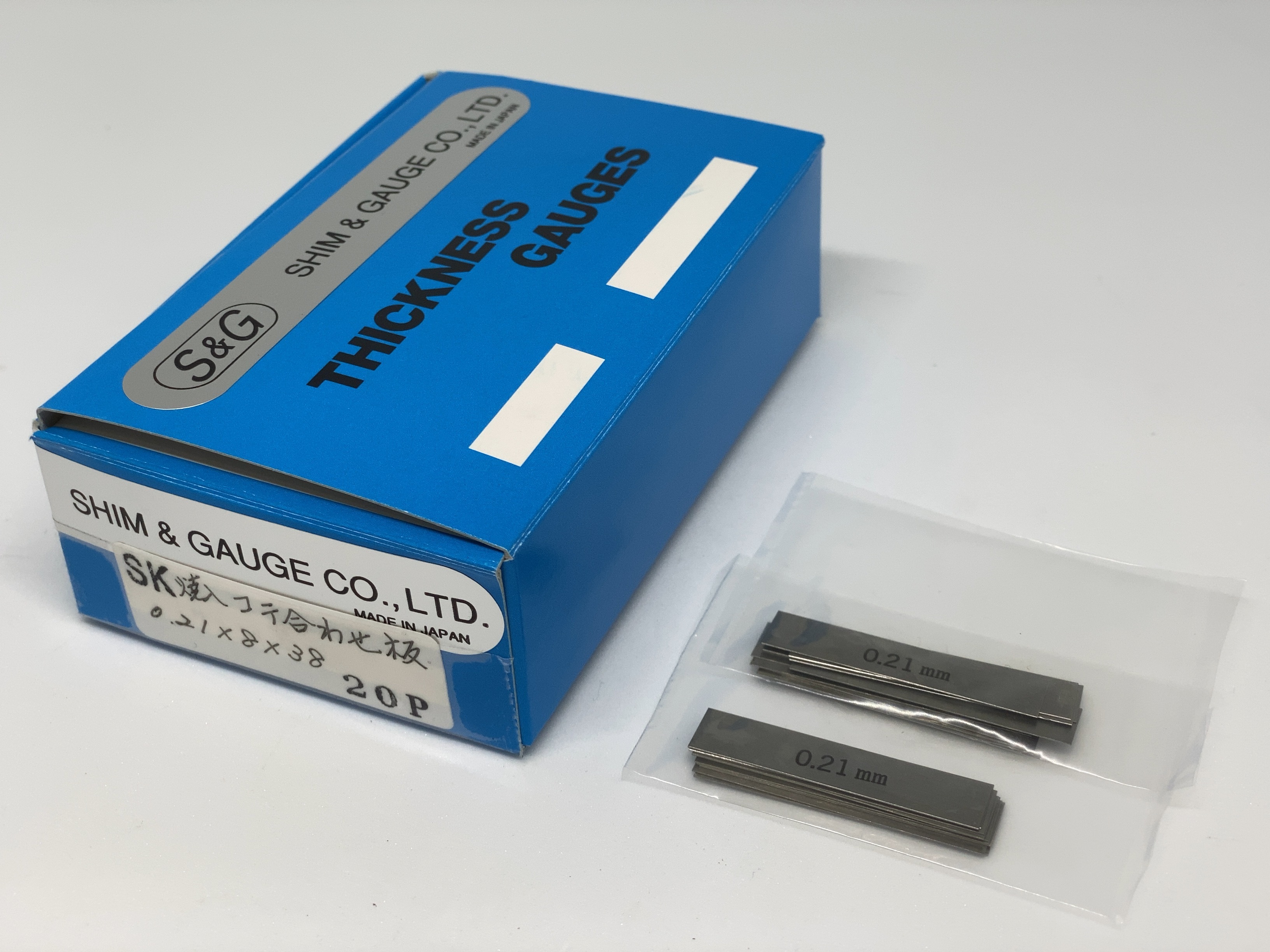 焼入コテ合わせ板