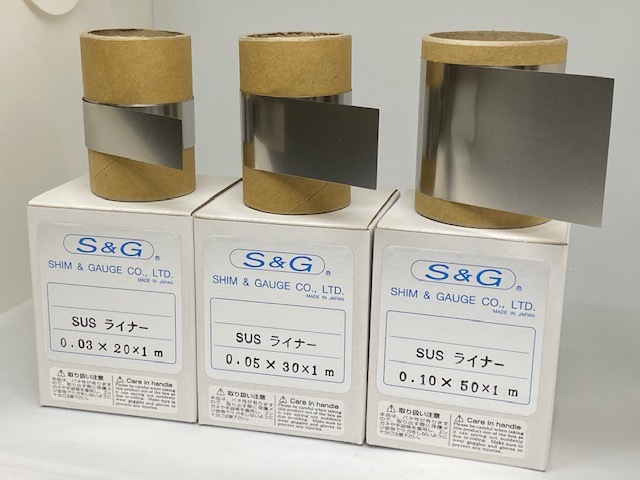 幅サイズ別SUSライナー