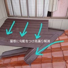 屋根雨漏りアフター_コピー