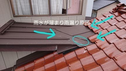 屋根雨漏りビフオー_コピー