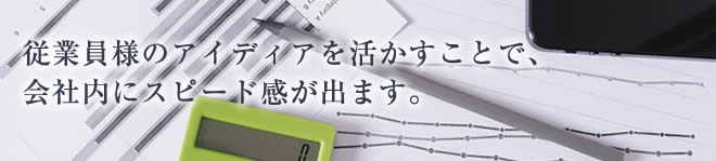 はじめに