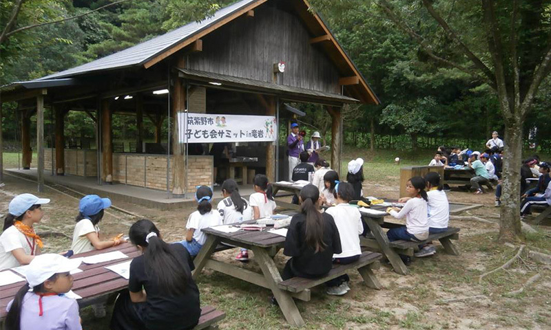 子ども会サミット