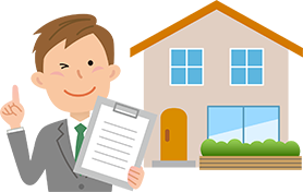 不動産管理について