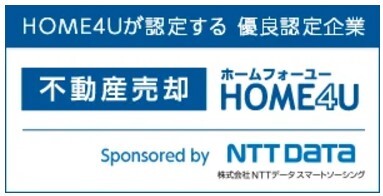 HOME4U 認定バナー