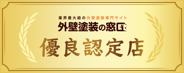 優良_03