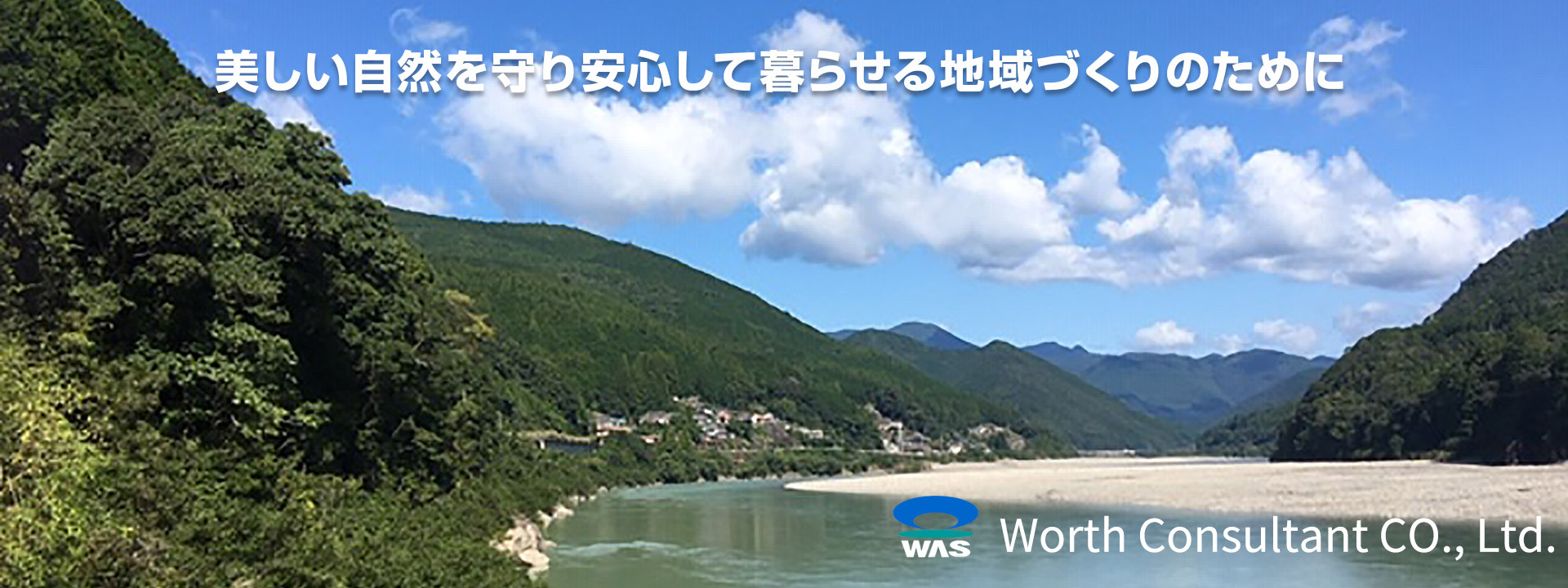 slider_b_1920x720_001