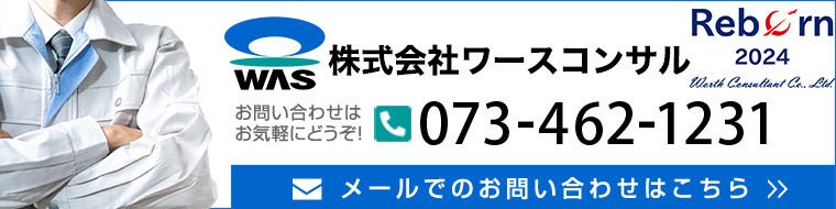 bn-was-760x190_20240925