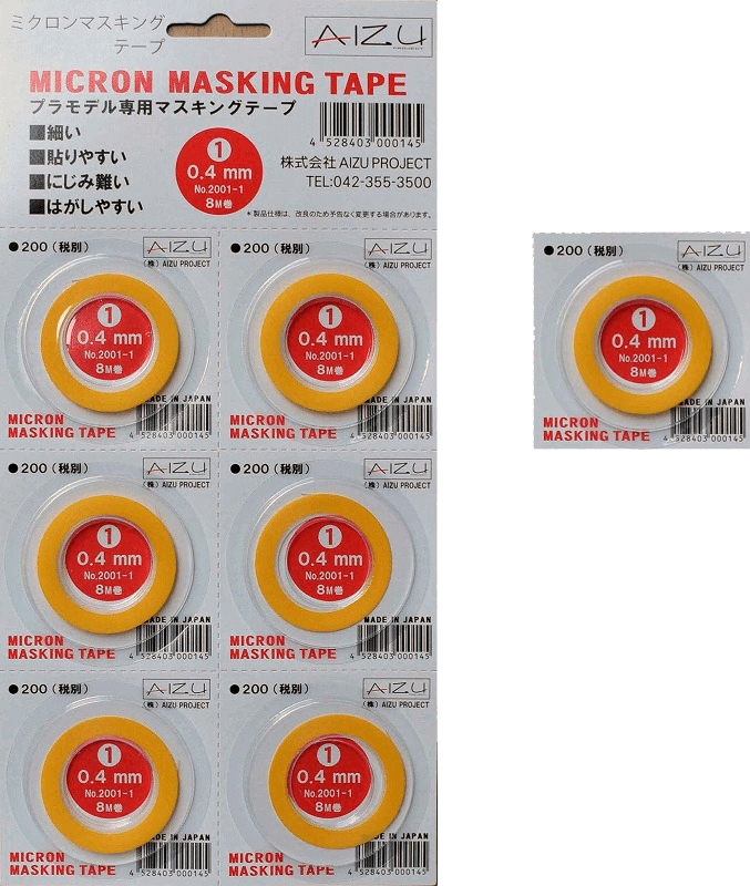 MICRON MASKING TAPE 0.4mm幅 8M巻 【品番2001-1】