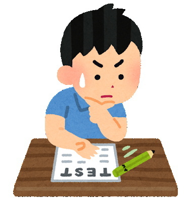 テスト受けて焦ってる