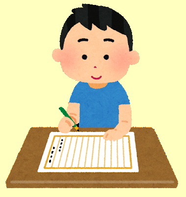 作文男子