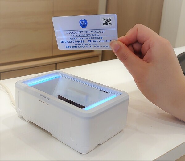 スキャナー_コピー