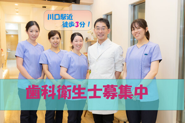 DH募集画像_コピー