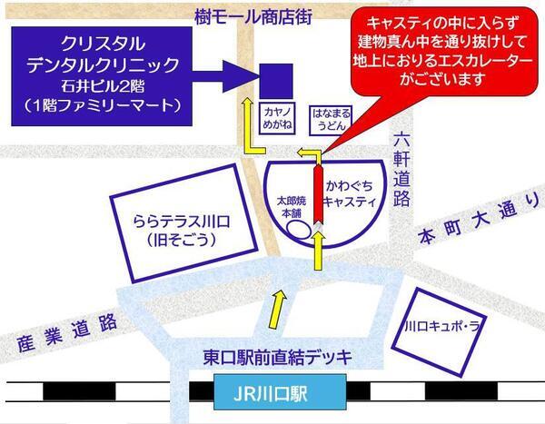 駅からの地図_コピー