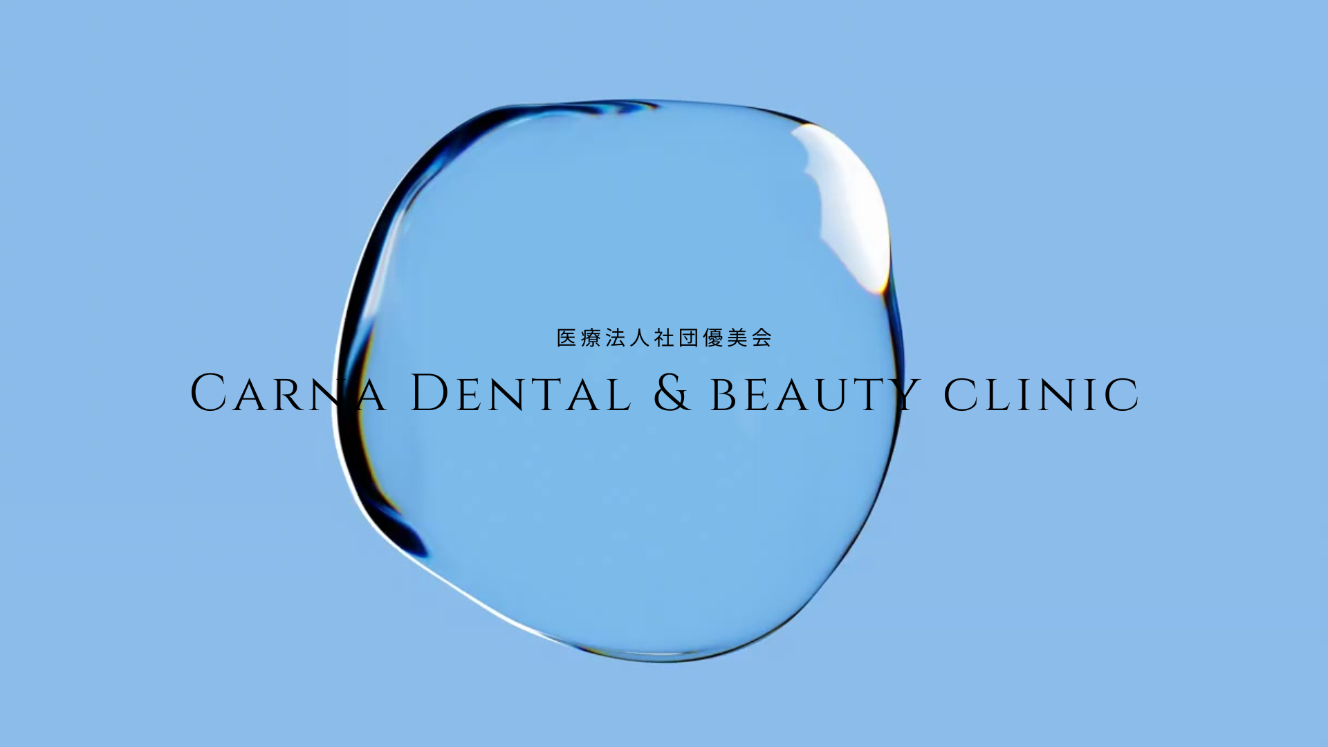 Park-Miller Nuptialsのコピー