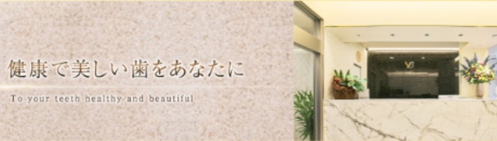 ホームページトップ写真