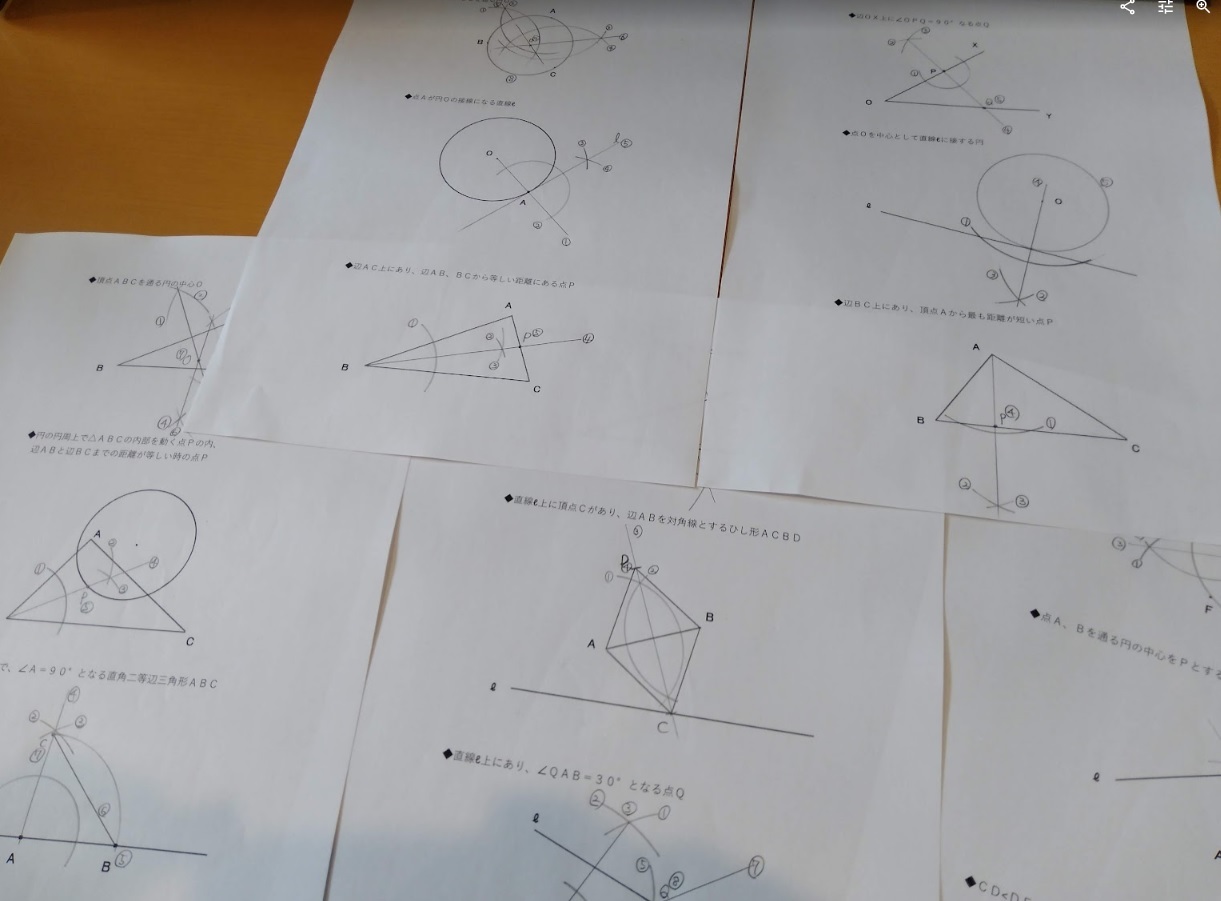 数学作図20210913