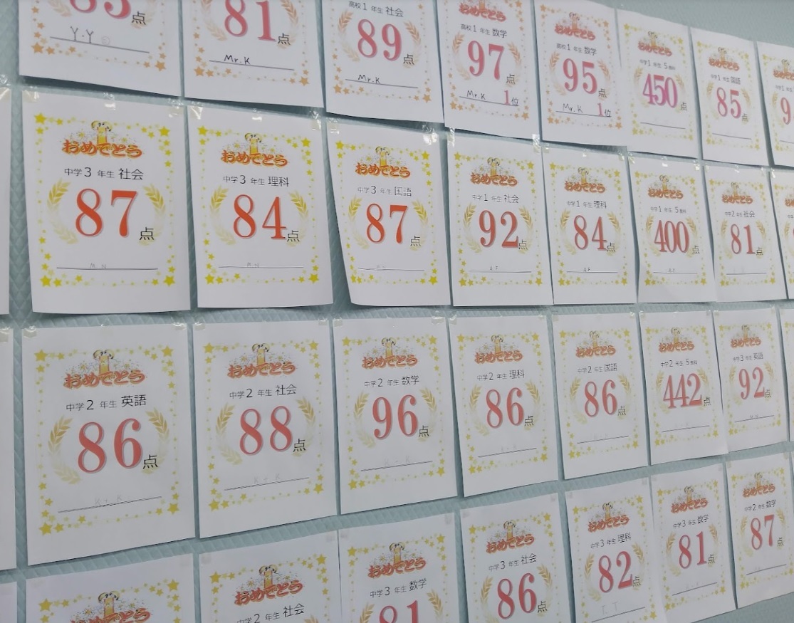 優秀点数掲示20210915