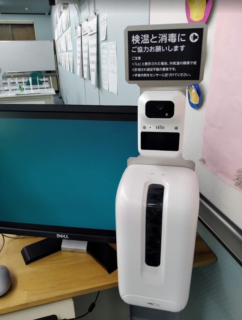 検温と消毒20210924
