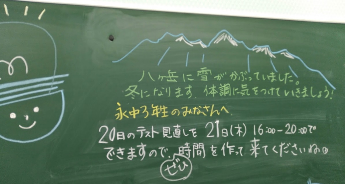 20211020テスト直し