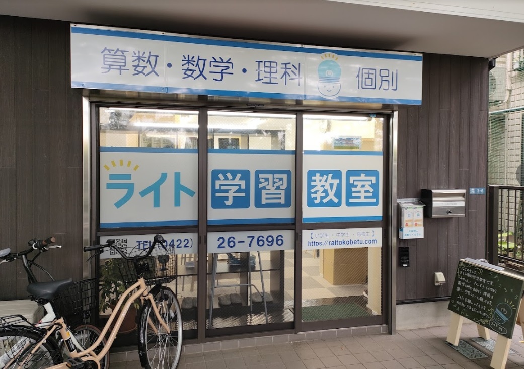 教室外観2022_0611