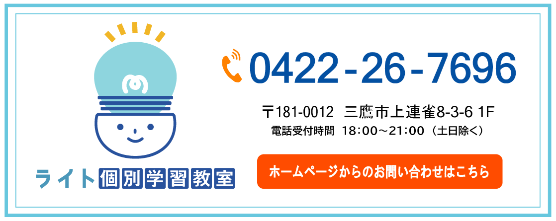 お問い合わせリンク