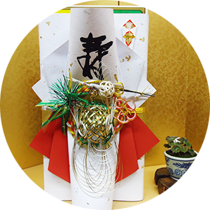 特選2本かざり(ひだ付)