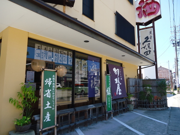 DSC07171_コピー