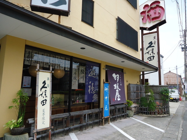 DSC09703_コピー