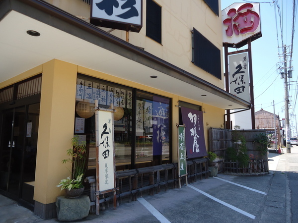 DSC09722_コピー