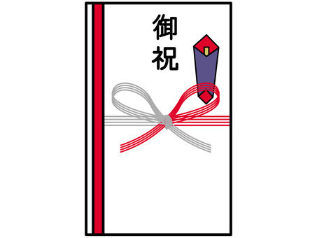 祝金イラスト|無料イラスト・フリー素材な