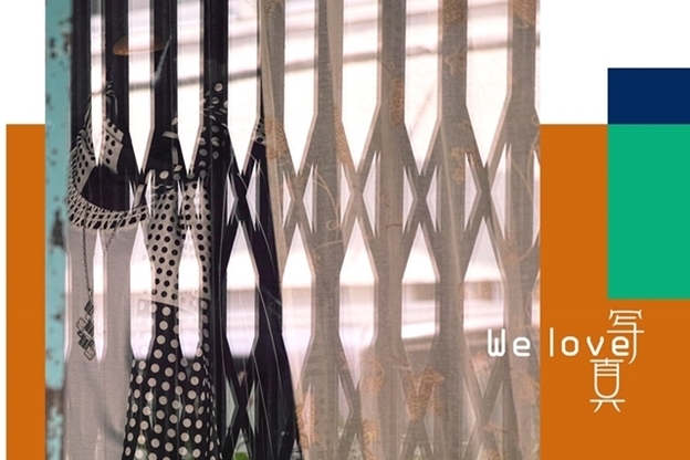 サイト案内_クリエイター募集