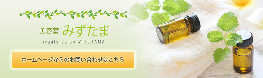 お問い合わせはこちら