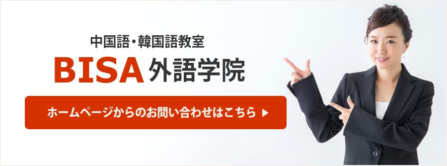 お問い合わせはこちら