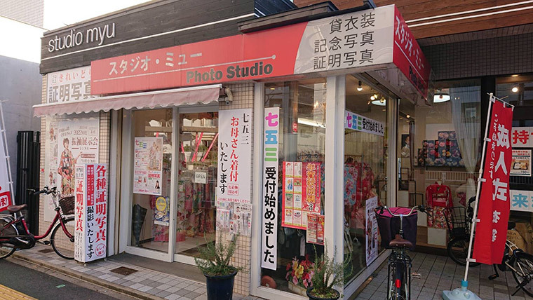 スタジオ・ミュー外観2