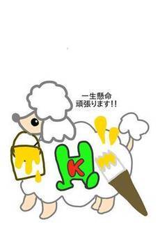 1536911211637_コピー_コピー