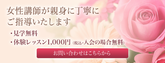 お問い合わせはこちら