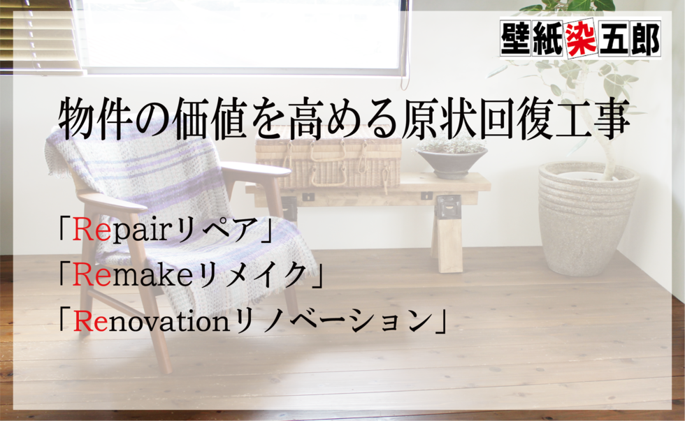 トップバナー