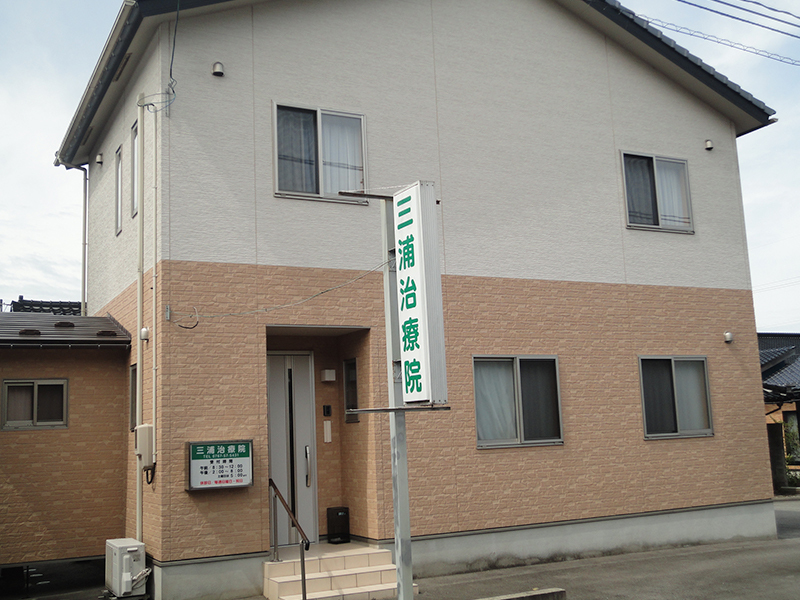 院外観