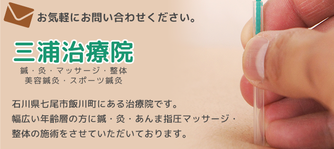お問い合わせ