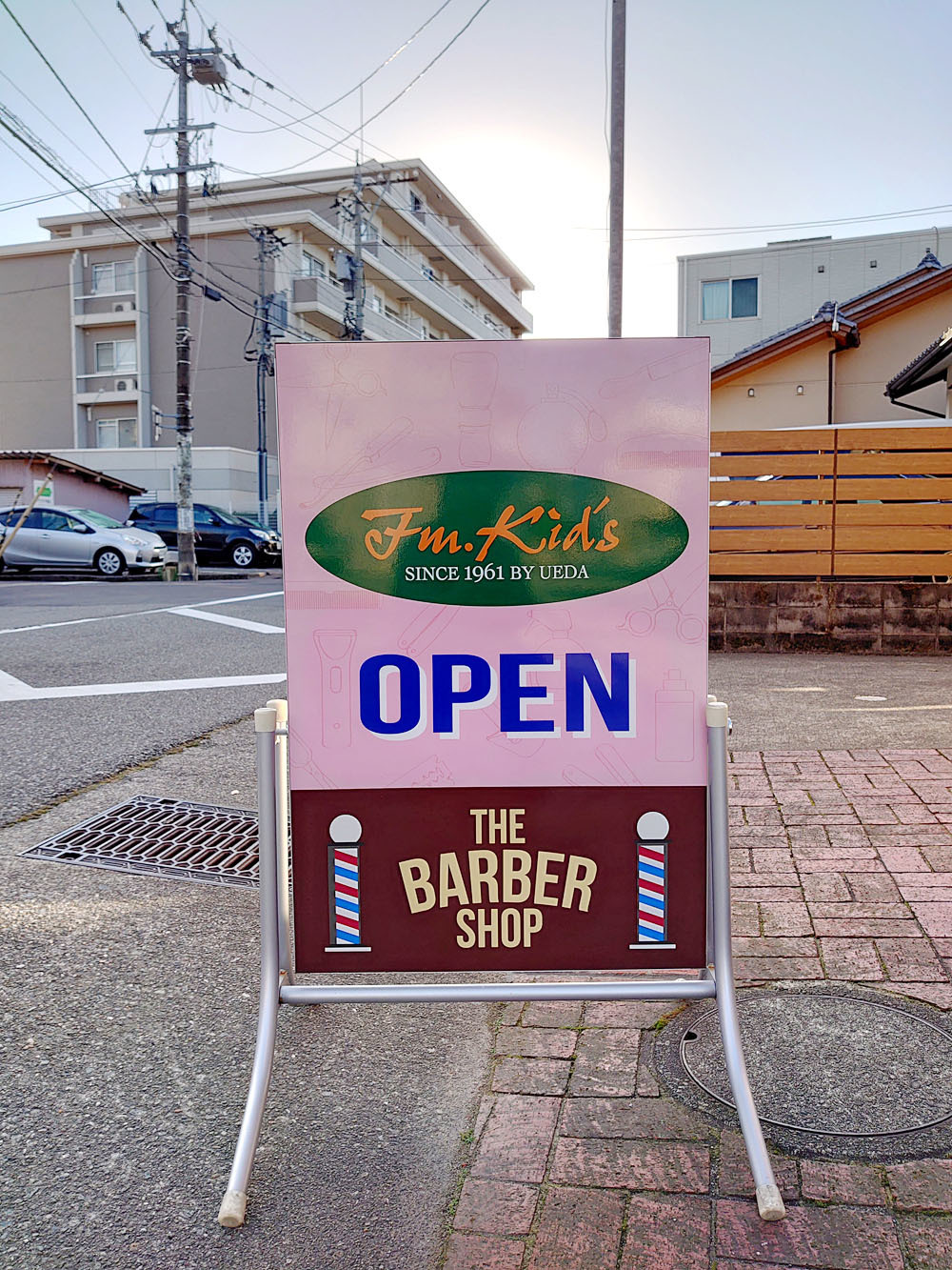 オープン中の看板