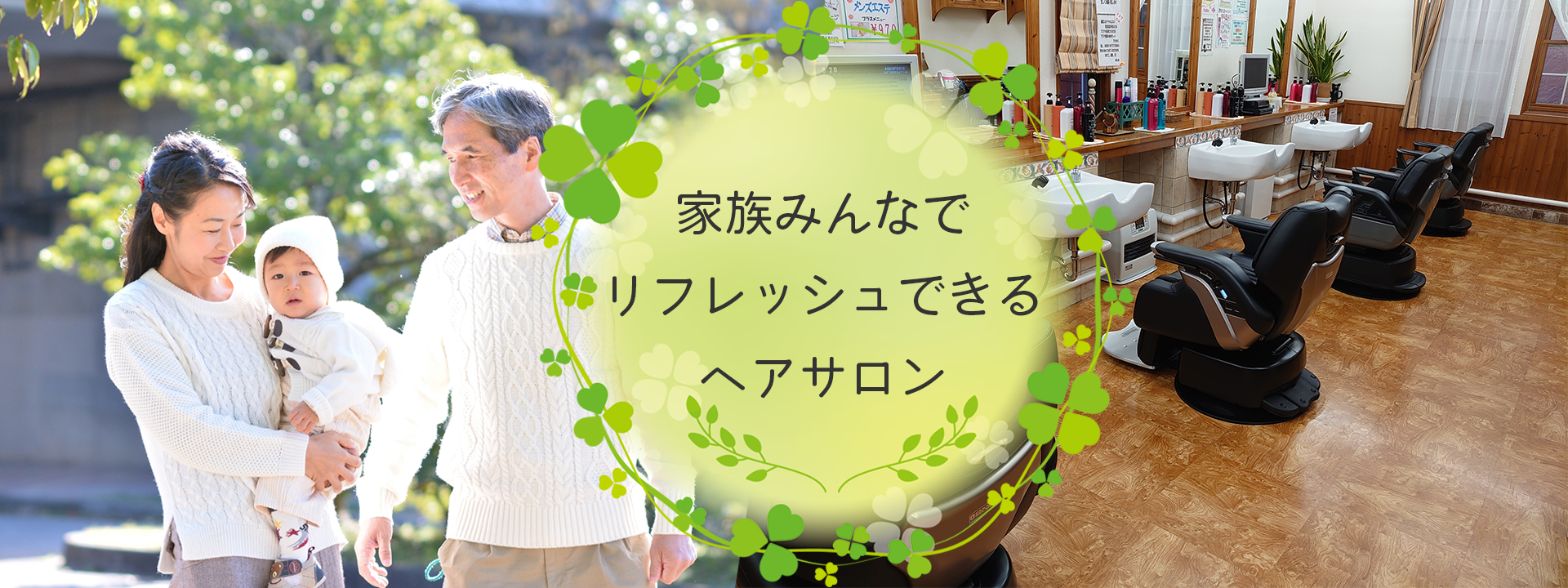 メインイメージ