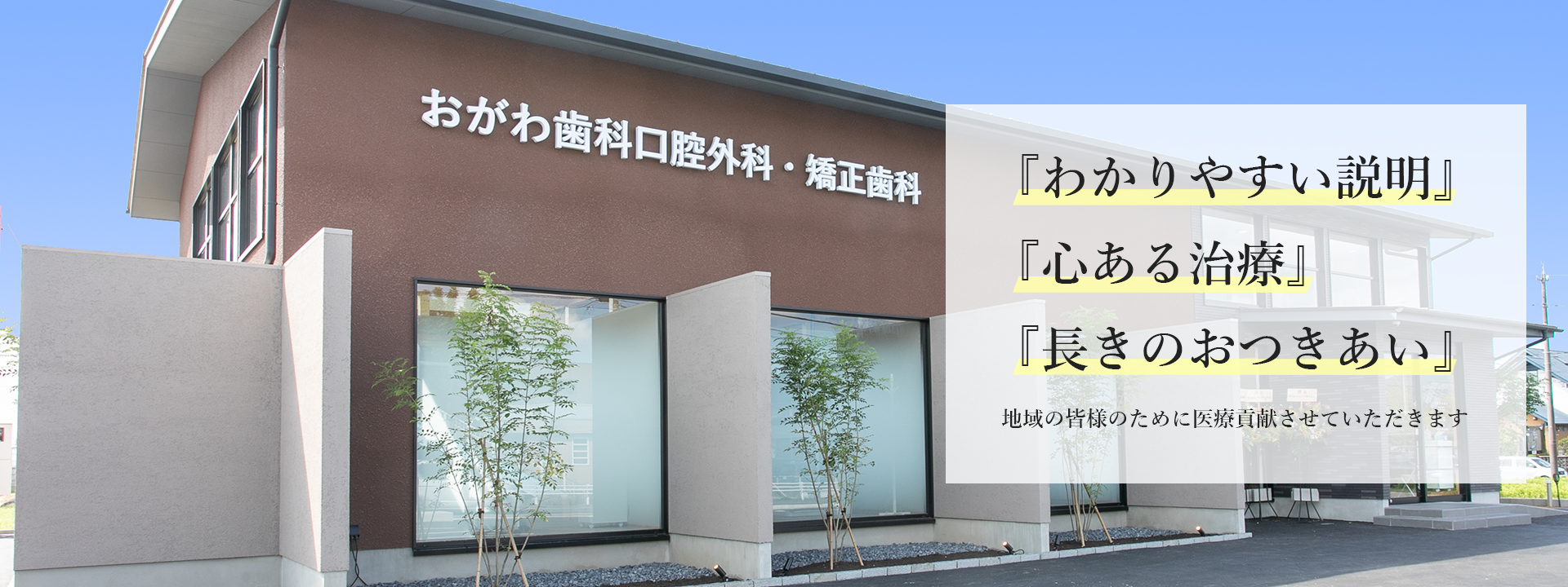 メインイメージ