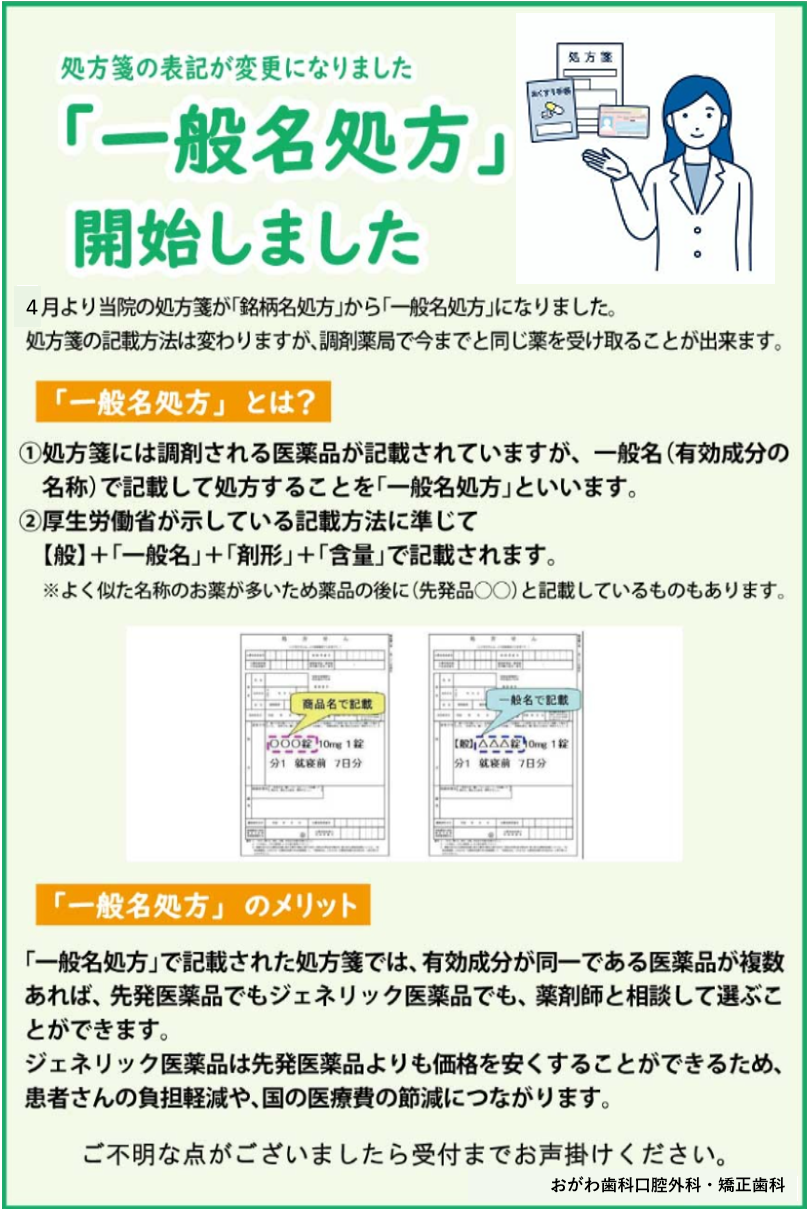 スクリーンショット 2025-05-14 175758