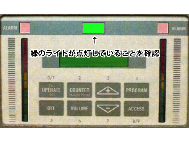 ゲート型金属探知機通過可能状態