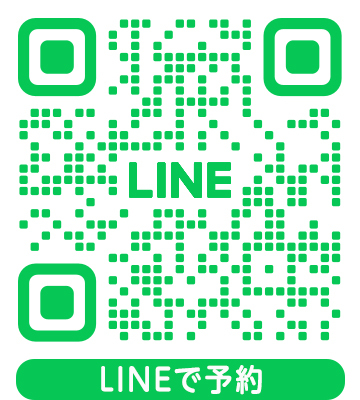 LINEお友達追加