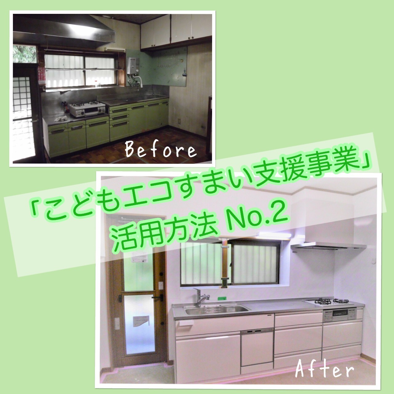 LINE_ALBUM_朝倉様、渡邊様_230128_2